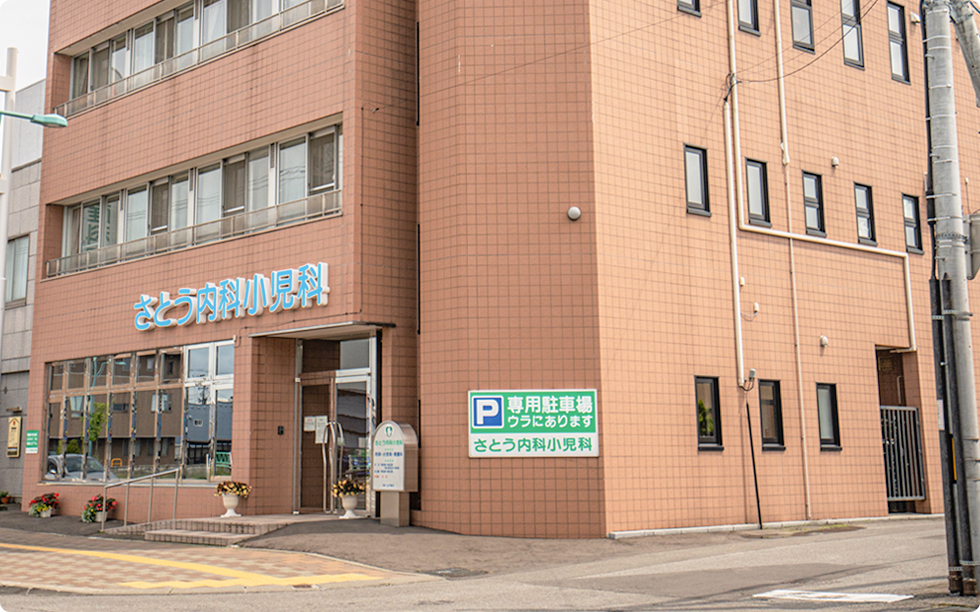 駐車場のご案内 1