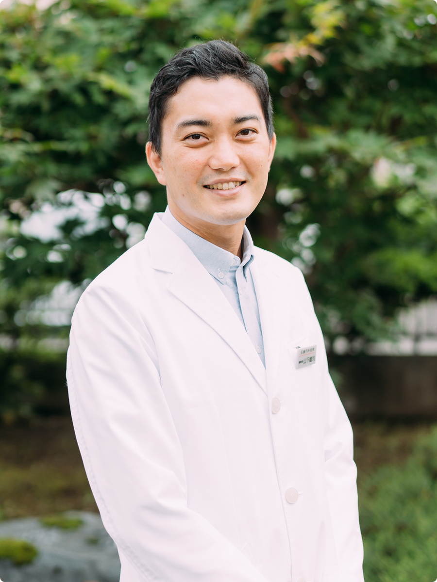 山下 雄司 やました ゆうじ