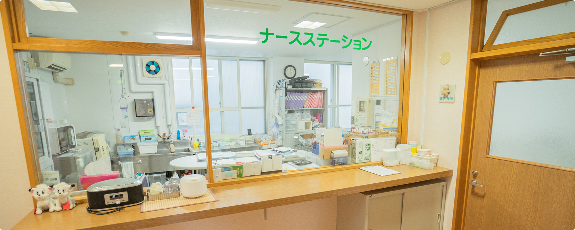 一人ひとりに 目の届く介護を提供します